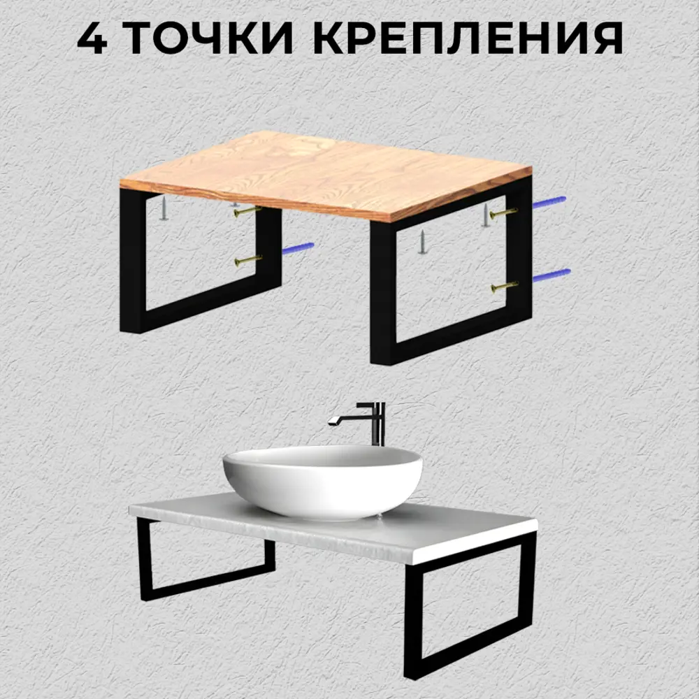 Фото 5 Кронштейн для раковины Железное решение 40x20 см для столешницы черные 2 шт Фото 5 Кронштейн для раковины Железное решение 40x20 см для столешницы черные 2 шт