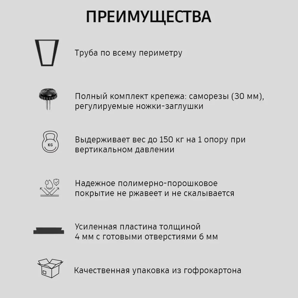 Фото 4 Подстолье полубарное Лофт трапеция Железное решение 85х40 см металл черный муар 1 опора с кронштейном Фото 4 Подстолье полубарное Лофт трапеция Железное решение 85х40 см металл черный муар 1 опора с кронштейном