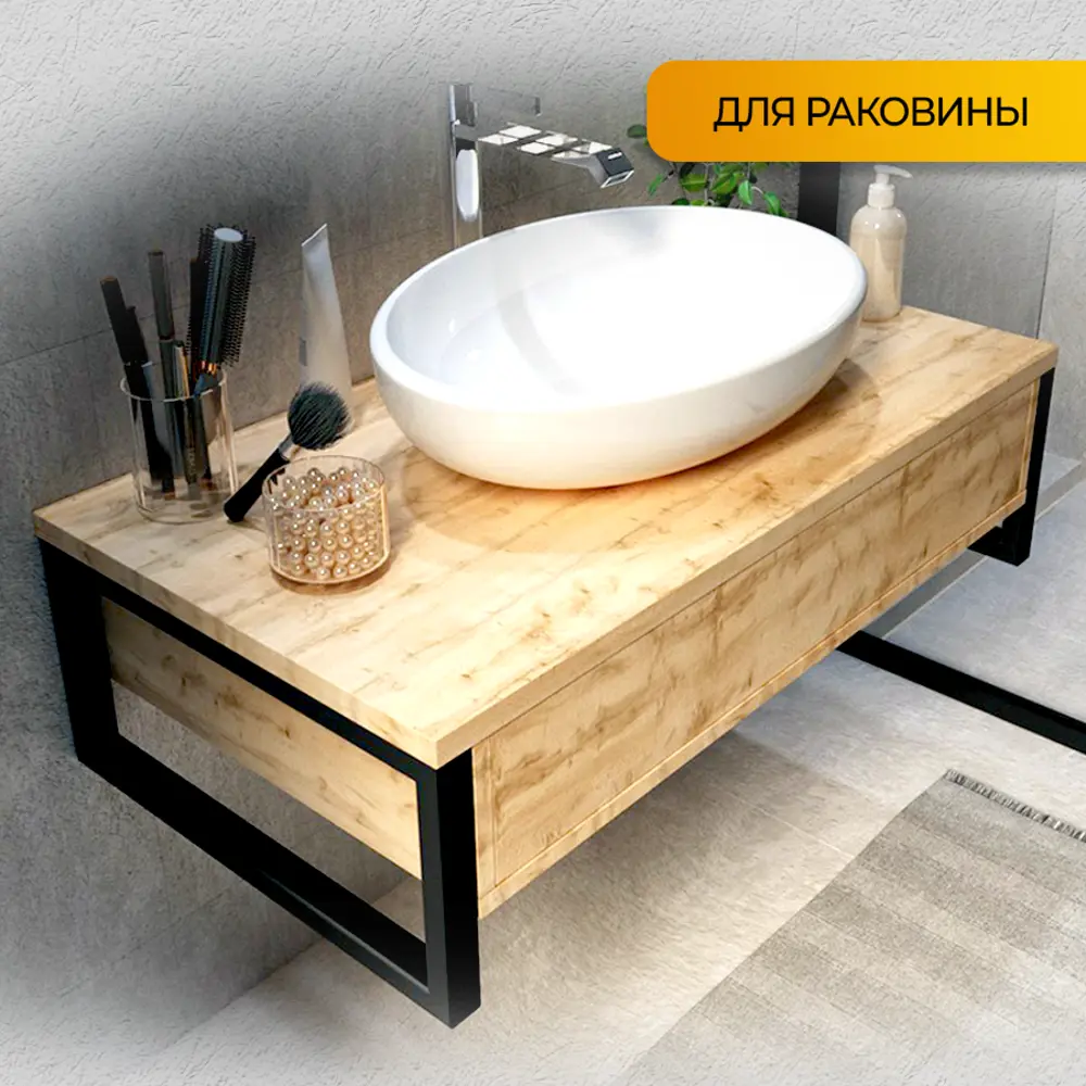 Фото 7 Кронштейн для раковины Железное решение 35x20 см для столешницы черные 2 шт. Фото 7 Кронштейн для раковины Железное решение 35x20 см для столешницы черные 2 шт.
