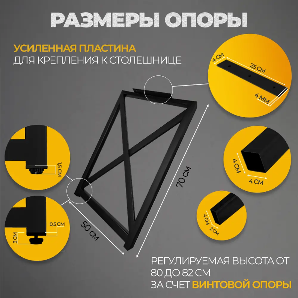 Фото 2 Подстолье для обеденного и письменного стола Лофт форма X Железное решение 71 см металл черное 2 шт Фото 2 Подстолье для обеденного и письменного стола Лофт форма X Железное решение 71 см металл черное 2 шт