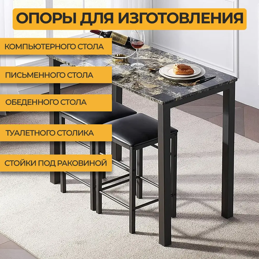 Фото 3 Подстолье для обеденного и письменного стола Лофт Classic Железное решение 71х50 см металл черный муар 2 шт Фото 3 Подстолье для обеденного и письменного стола Лофт Classic Железное решение 71х50 см металл черный муар 2 шт