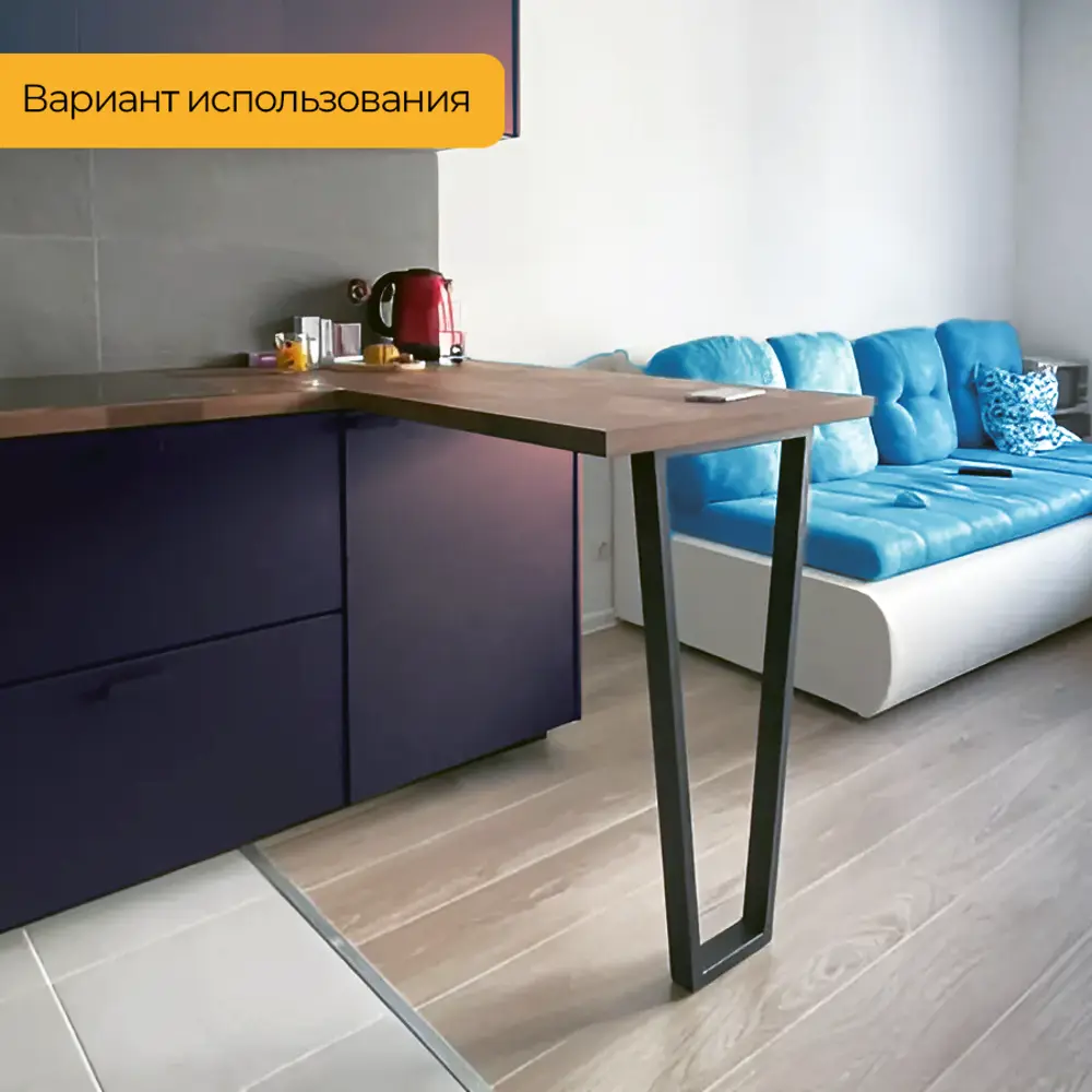 Фото 9 Подстолье для полубарного стола или барной стойки Лофт форма Трапеция Железное решение 110х40 см металлическое черный муар 2 шт Фото 9 Подстолье для полубарного стола или барной стойки Лофт форма Трапеция Железное решение 110х40 см металлическое черный муар 2 шт