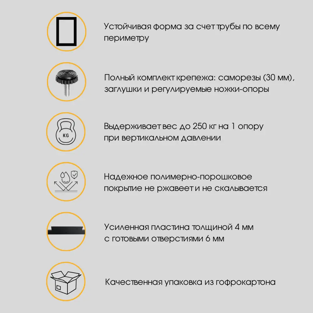 Фото 5 Подстолье для полубарного стола или барной стойки Лофт Железное решение 80х50 см металл черный муар 1 шт Фото 5 Подстолье для полубарного стола или барной стойки Лофт Железное решение 80х50 см металл черный муар 1 шт
