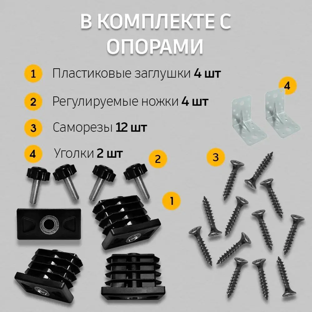 Фото 5 Подстолье для полубарного стола или барной стойки Лофт форма Трапеция Железное решение 110х40 см металлическое черный муар 2 шт Фото 5 Подстолье для полубарного стола или барной стойки Лофт форма Трапеция Железное решение 110х40 см металлическое черный муар 2 шт