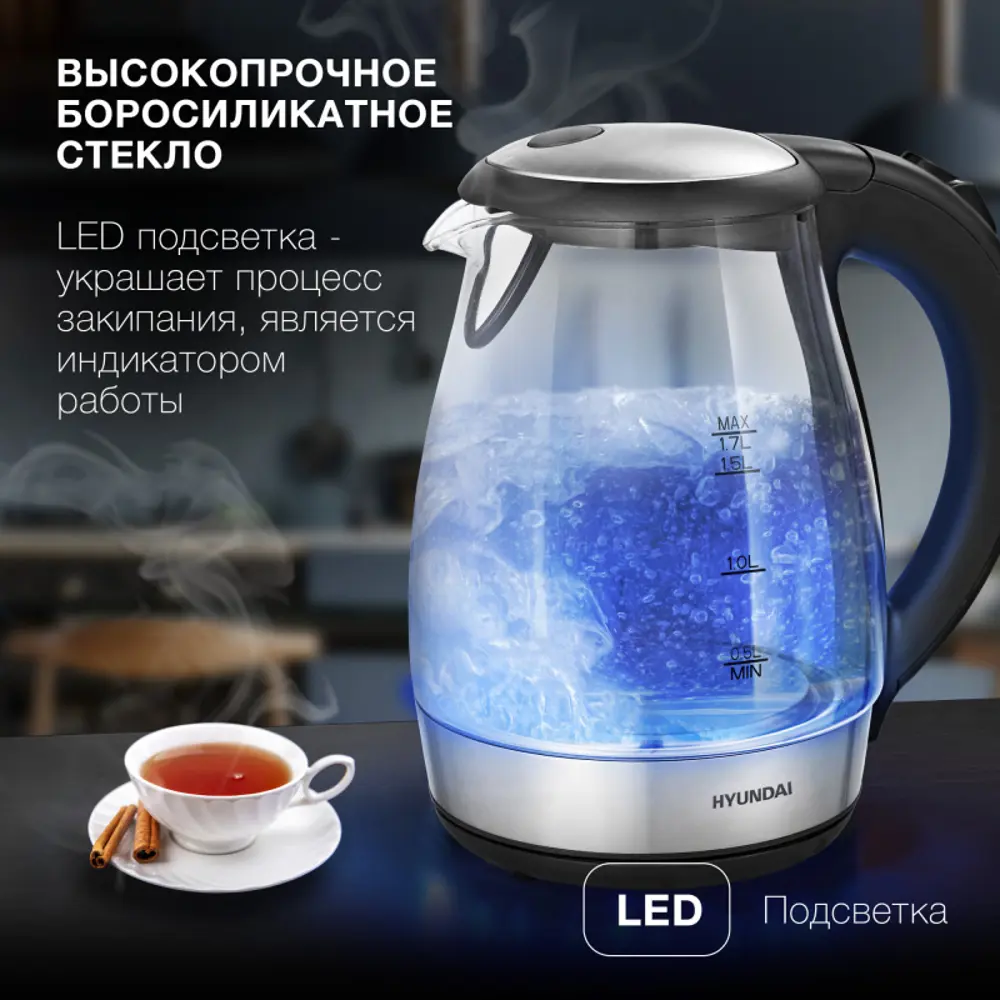 Фото 2 Электрический чайник 1.7 л Hyundai HYK-G2030 стекло цвет черный