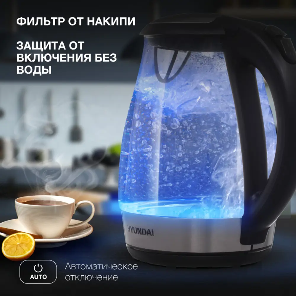 Фото 3 Электрический чайник 1.7 л Hyundai HYK-G2030 стекло цвет черный