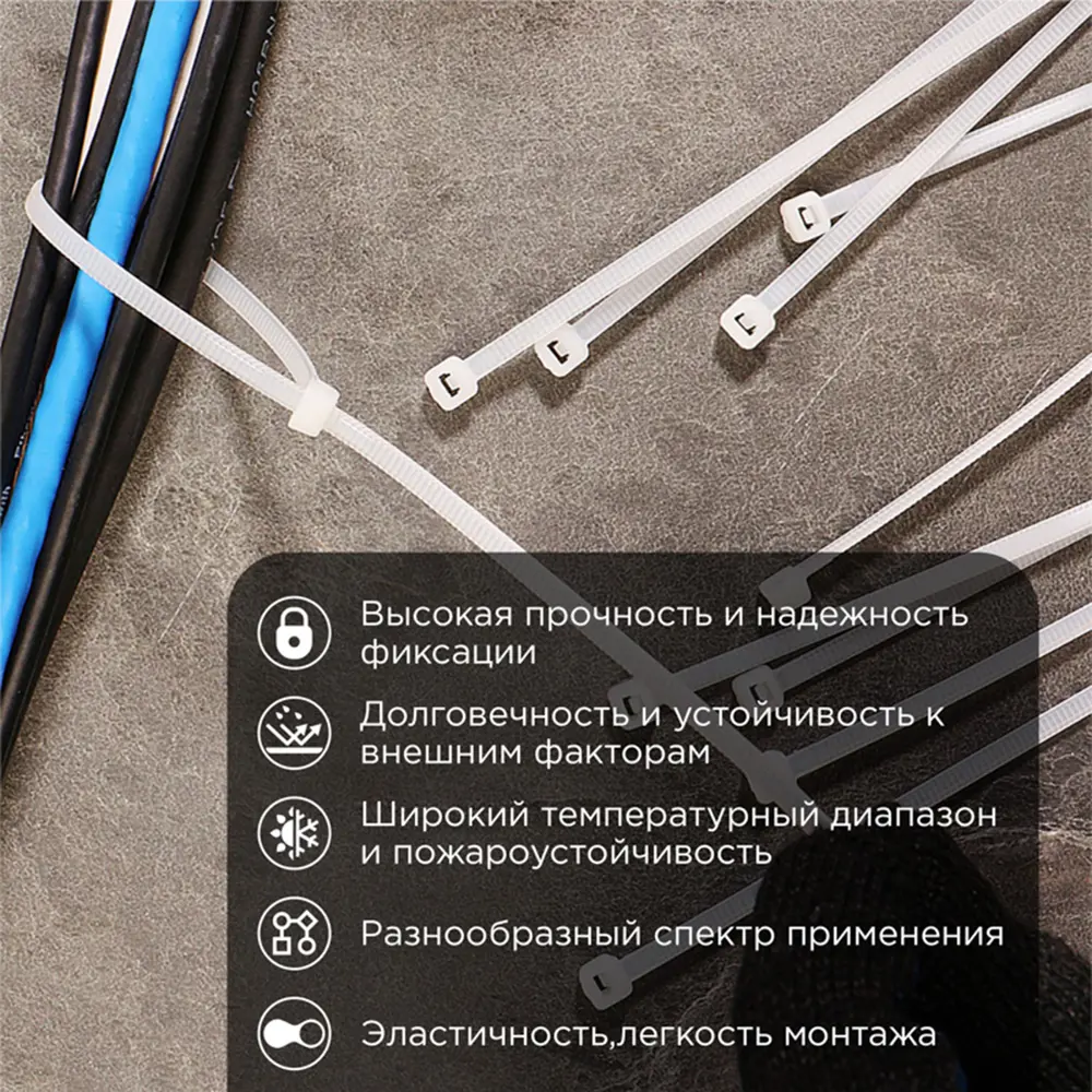Фото 2 Хомут кабельный Proconnect 57-0300 300x3.60 мм нейлон белый 100 шт Фото 2 Хомут кабельный Proconnect 57-0300 300x3.60 мм нейлон белый 100 шт