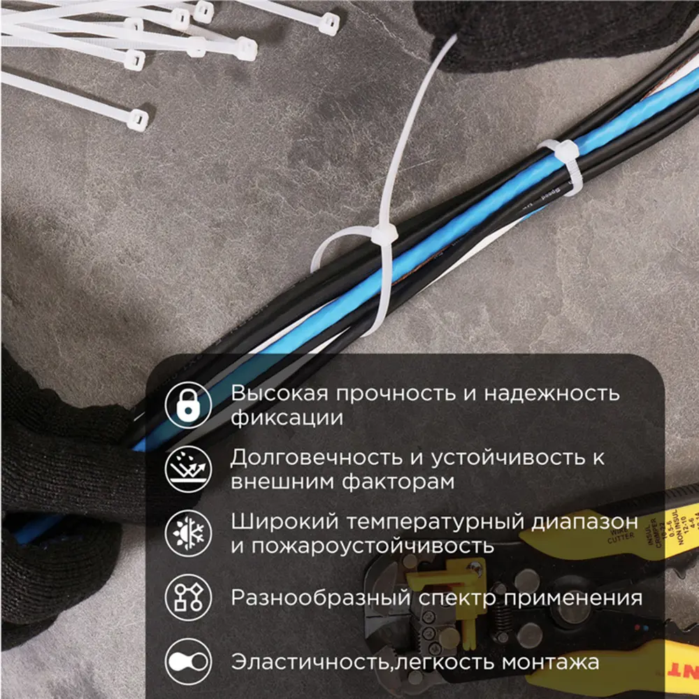 Фото 2 Хомут кабельный Proconnect 57-0150 150x2.50 мм нейлон белый 100 шт Фото 2 Хомут кабельный Proconnect 57-0150 150x2.50 мм нейлон белый 100 шт