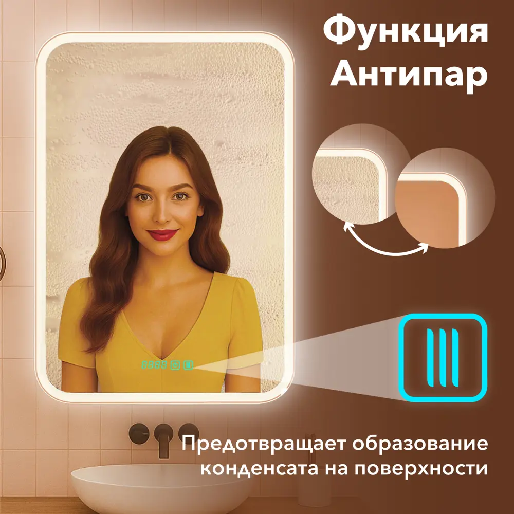 Фото 5 Зеркальный шкаф для ванной Alavann Lana Plus 60 см, LED подсветка, с сенсорным выключателем, часами, белый Фото 5 Зеркальный шкаф для ванной Alavann Lana Plus 60 см, LED подсветка, с сенсорным выключателем, часами, белый