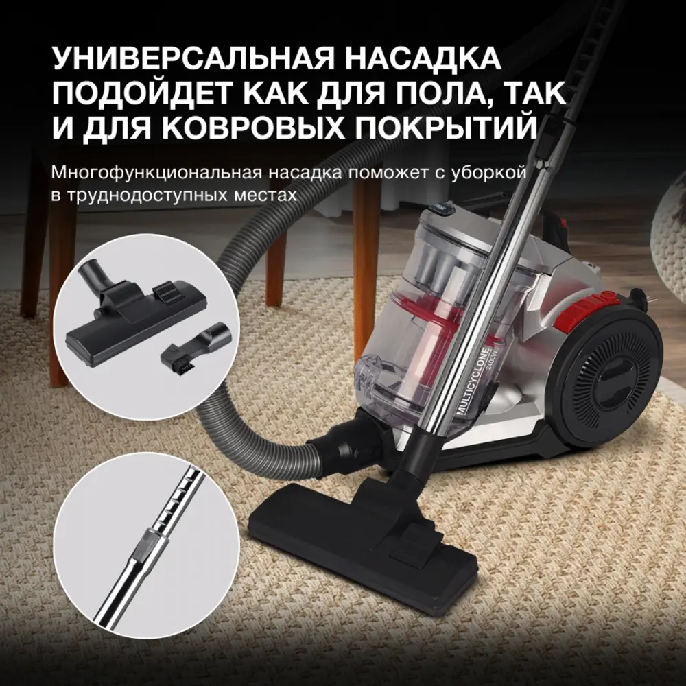 Фото 3 Пылесос с контейнером Hyundai Hyv-c2950 2400 Вт цвет черный Фото 3 Пылесос с контейнером Hyundai Hyv-c2950 2400 Вт цвет черный