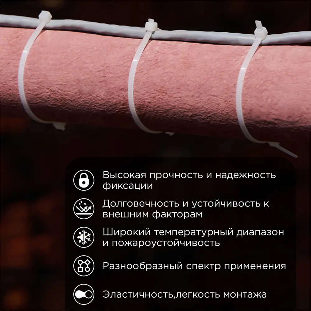 Фото 5 Кабельная стяжка-хомут Rexant 07-0400-8 400x7.6 мм. пластик цвет белый 100 шт. Фото 5 Кабельная стяжка-хомут Rexant 07-0400-8 400x7.6 мм. пластик цвет белый 100 шт.