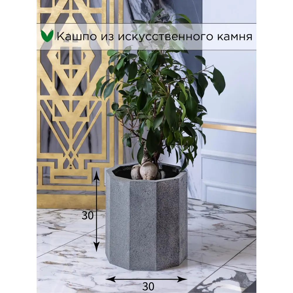 Фото Кашпо Evabrick Przma hl30-30g d 30 см 30 см 16 л полимербетон серый/серебристый