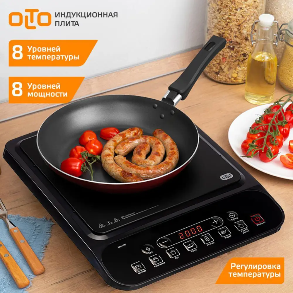Фото Индукционная настольная плита Olto HP-101I 29 см 1 конфорка цвет черный Фото Индукционная настольная плита Olto HP-101I 29 см 1 конфорка цвет черный