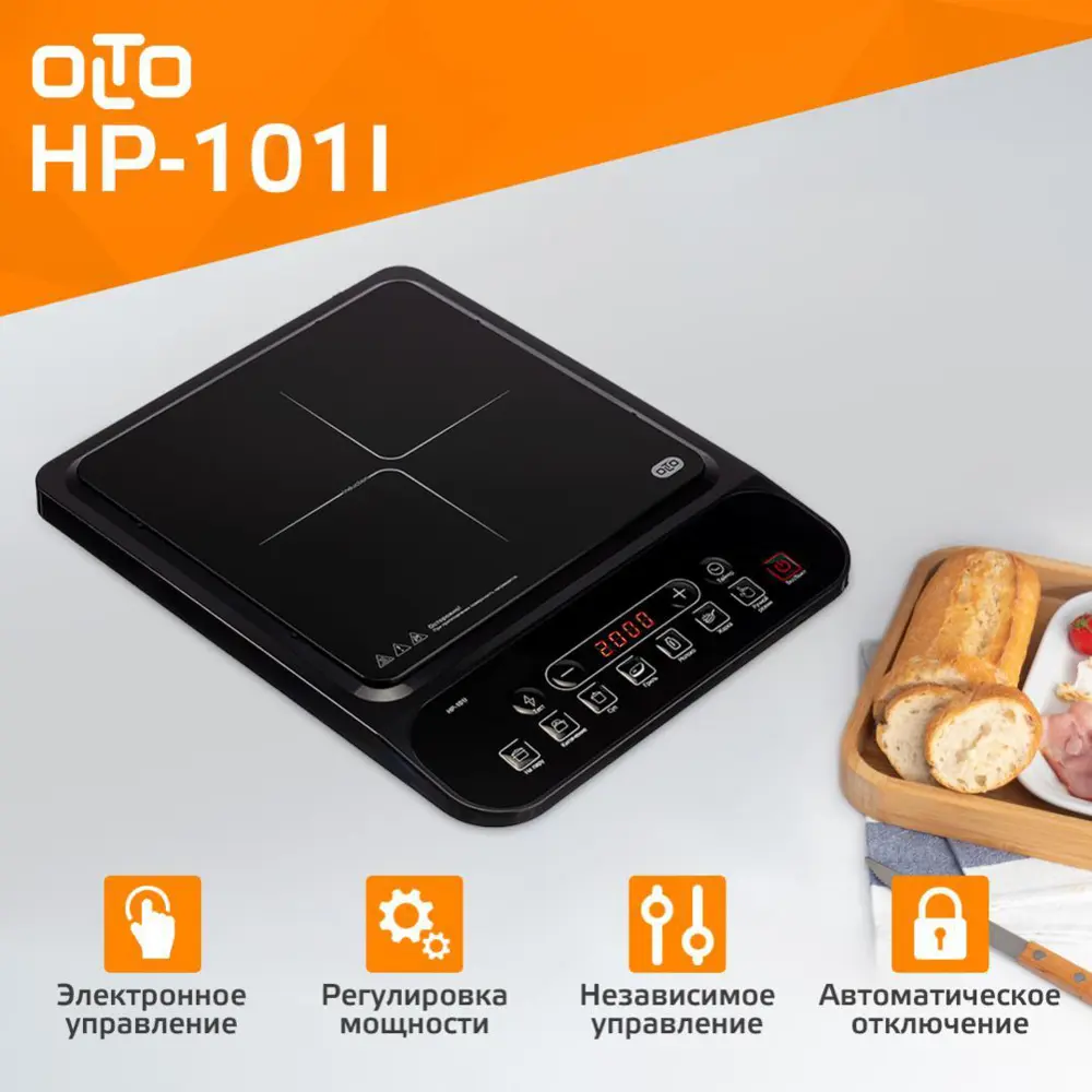 Фото 2 Индукционная настольная плита Olto HP-101I 29 см 1 конфорка цвет черный Фото 2 Индукционная настольная плита Olto HP-101I 29 см 1 конфорка цвет черный