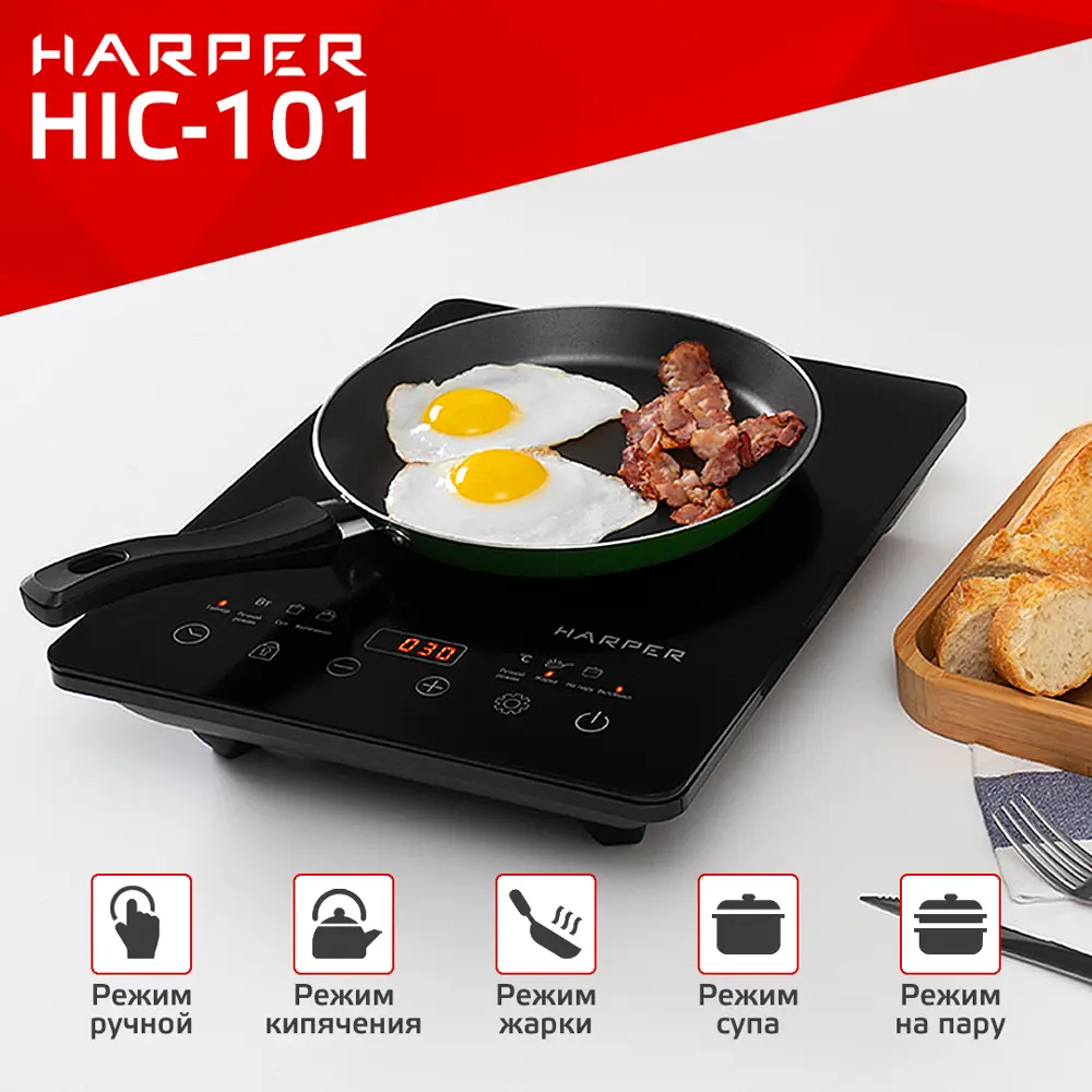 Фото 2 Индукционная настольная плита Harper HIC-101 28 см 1 конфорка цвет черный Фото 2 Индукционная настольная плита Harper HIC-101 28 см 1 конфорка цвет черный