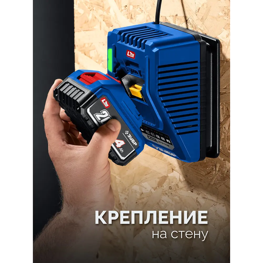 Фото 22 Дрель-шуруповерт аккумуляторная бесщеточная Зубр Профессионал DB-50-42, 20 В Li-Ion 2x4 Ач Фото 22 Дрель-шуруповерт аккумуляторная бесщеточная Зубр Профессионал DB-50-42, 20 В Li-Ion 2x4 Ач