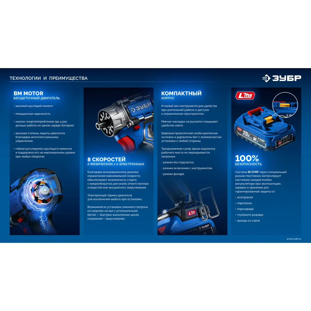 Фото 6 Инструмент многофункциональный бесщеточный Зубр Профессионал DB-50-H3, 20 В Li-Ion без АКБ и ЗУ Фото 6 Инструмент многофункциональный бесщеточный Зубр Профессионал DB-50-H3, 20 В Li-Ion без АКБ и ЗУ