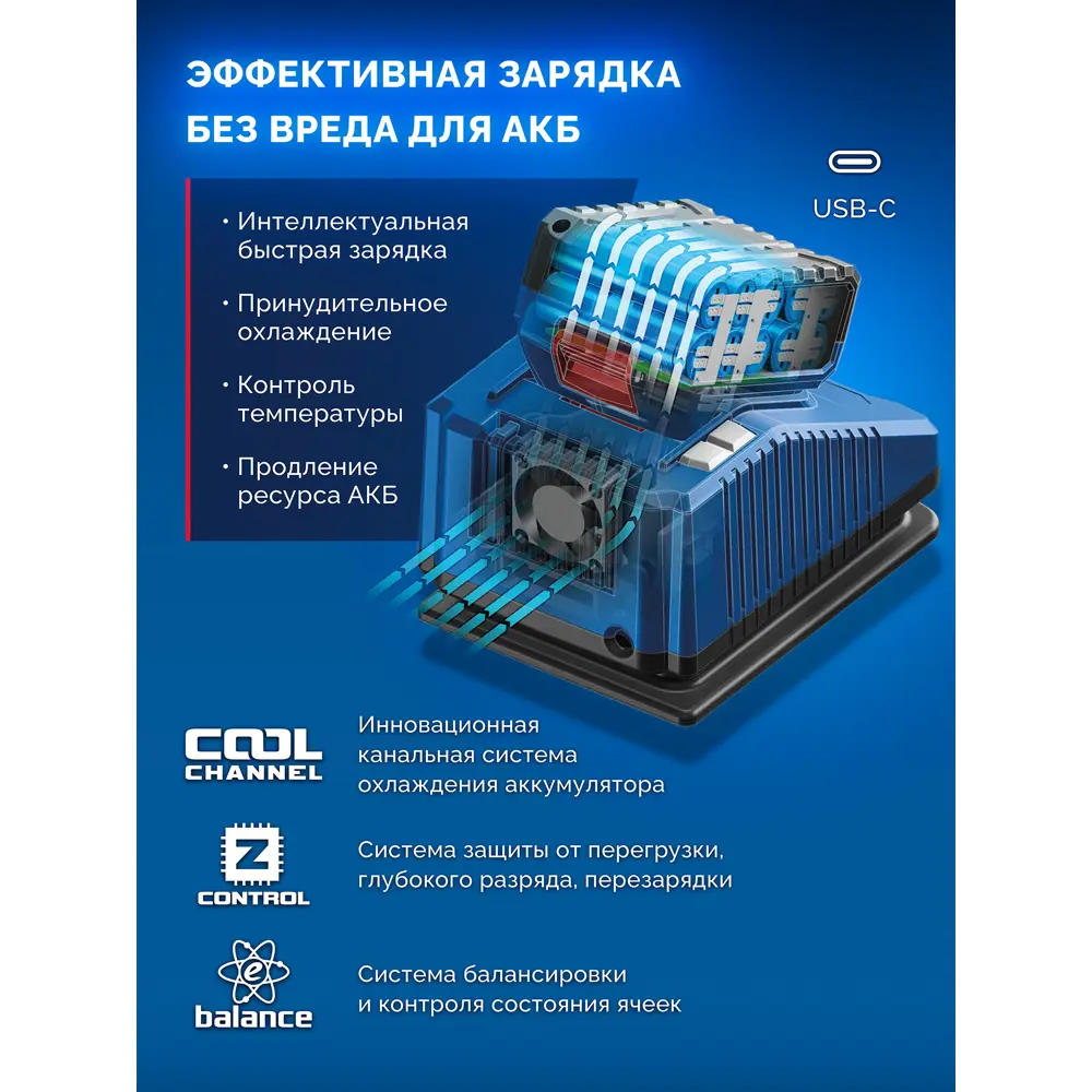 Фото 26 Инструмент многофункциональный бесщеточный Зубр Профессионал DB-50-H3, 20 В Li-Ion без АКБ и ЗУ Фото 26 Инструмент многофункциональный бесщеточный Зубр Профессионал DB-50-H3, 20 В Li-Ion без АКБ и ЗУ