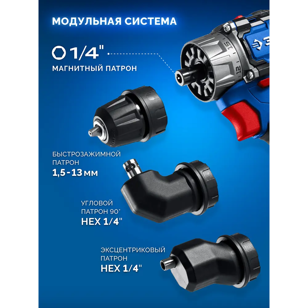 Фото 25 Инструмент многофункциональный бесщеточный Зубр Профессионал DB-50-22-H3, 20 В Li-Ion 2x2 Ач Фото 25 Инструмент многофункциональный бесщеточный Зубр Профессионал DB-50-22-H3, 20 В Li-Ion 2x2 Ач