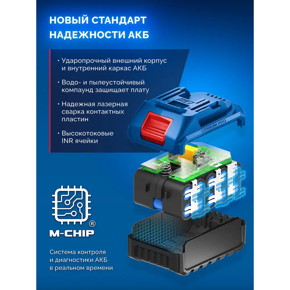 Фото 24 Дрель-шуруповерт аккумуляторная бесщеточная Зубр Профессионал DB-70, 20 В Li-Ion без АКБ и ЗУ Фото 24 Дрель-шуруповерт аккумуляторная бесщеточная Зубр Профессионал DB-70, 20 В Li-Ion без АКБ и ЗУ