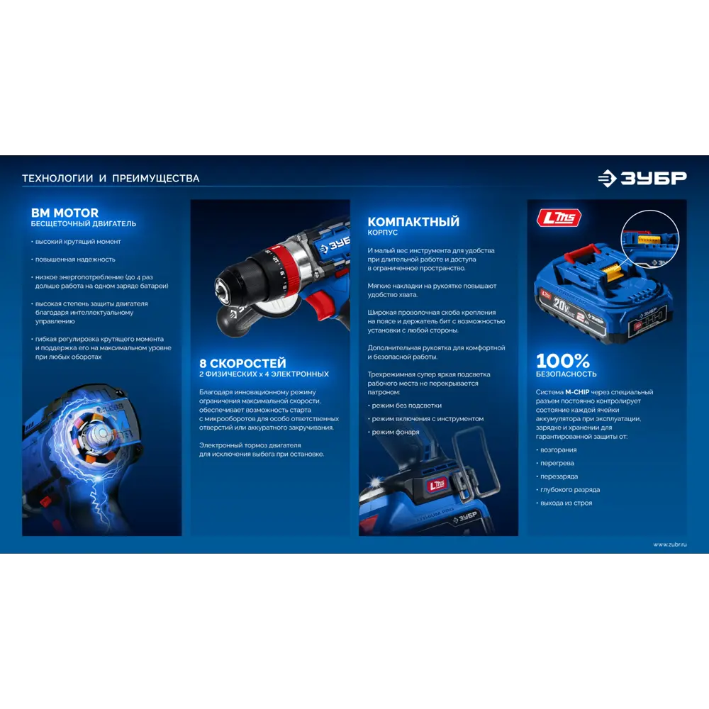 Фото 6 Дрель-шуруповерт аккумуляторная бесщеточная Зубр Профессионал DB-70, 20 В Li-Ion без АКБ и ЗУ Фото 6 Дрель-шуруповерт аккумуляторная бесщеточная Зубр Профессионал DB-70, 20 В Li-Ion без АКБ и ЗУ