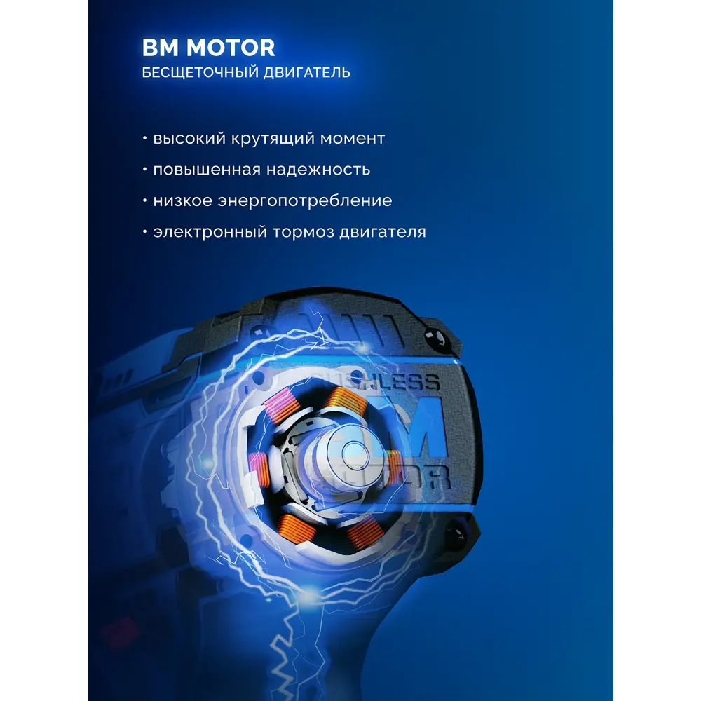 Фото 21 Дрель-шуруповерт аккумуляторная бесщеточная Зубр Профессионал DB-70, 20 В Li-Ion без АКБ и ЗУ Фото 21 Дрель-шуруповерт аккумуляторная бесщеточная Зубр Профессионал DB-70, 20 В Li-Ion без АКБ и ЗУ