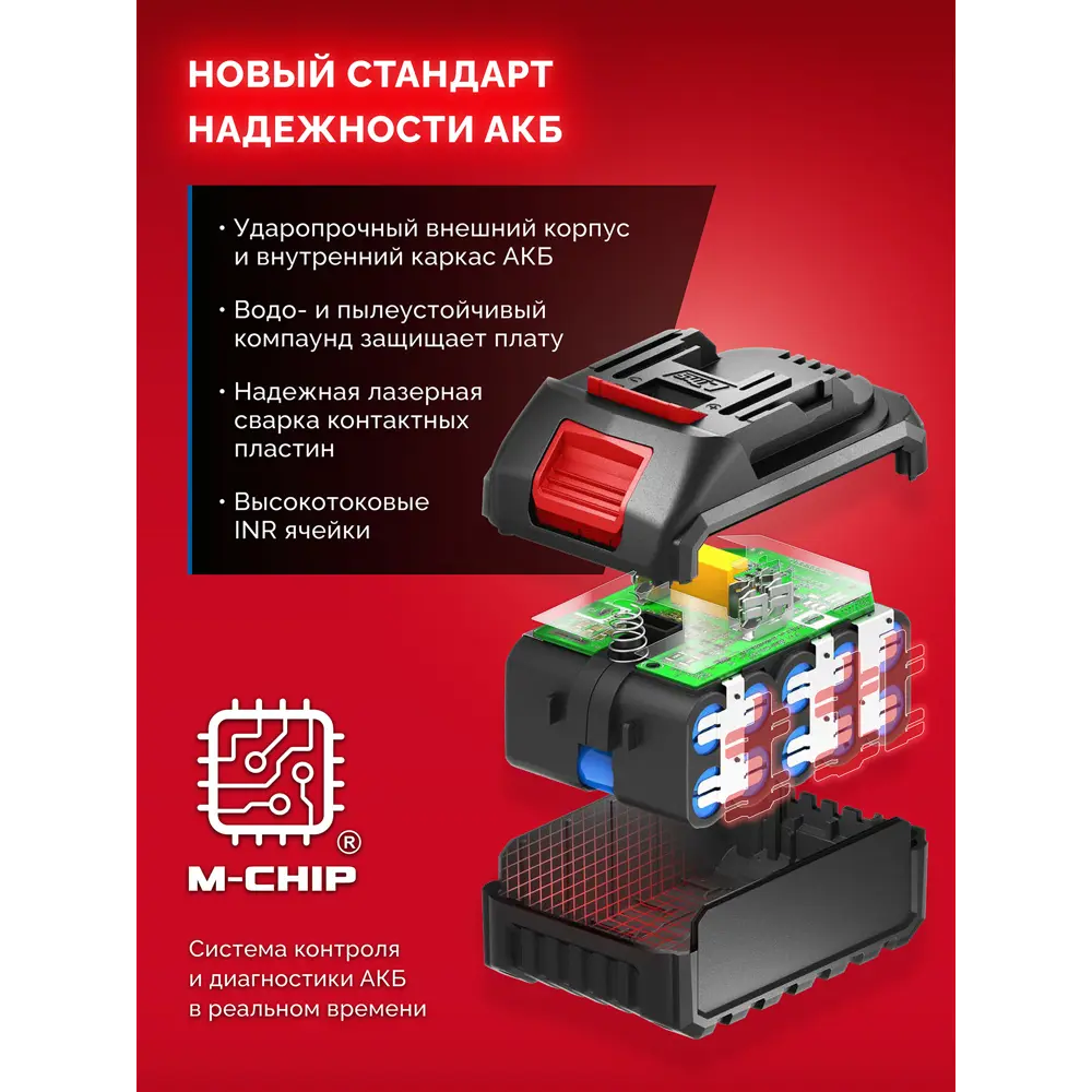 Фото 22 Дрель-шуруповерт аккумуляторная Зубр Мастер ДШ-40-21, 20 В Li-Ion 1x2 Ач Фото 22 Дрель-шуруповерт аккумуляторная Зубр Мастер ДШ-40-21, 20 В Li-Ion 1x2 Ач