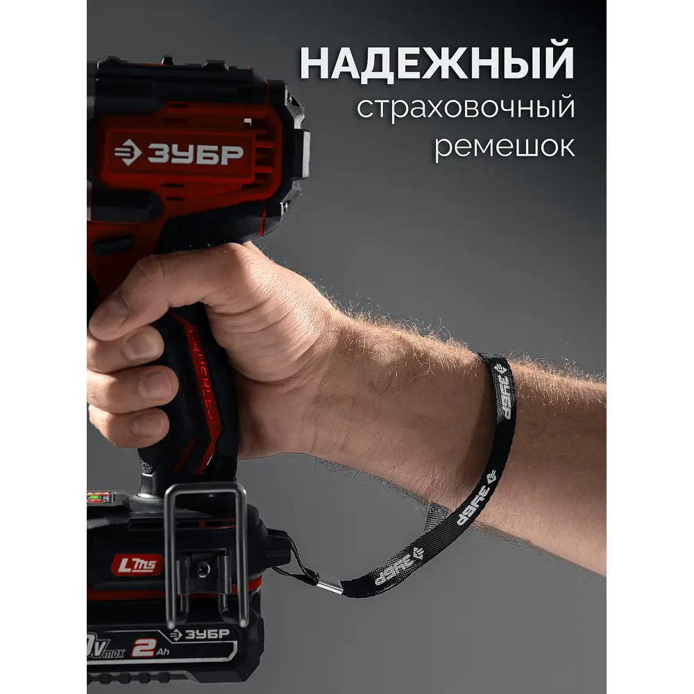 Фото 16 Дрель-шуруповерт аккумуляторная Зубр Мастер ДШ-40-22, 20 В Li-Ion 2x2 Ач Фото 16 Дрель-шуруповерт аккумуляторная Зубр Мастер ДШ-40-22, 20 В Li-Ion 2x2 Ач