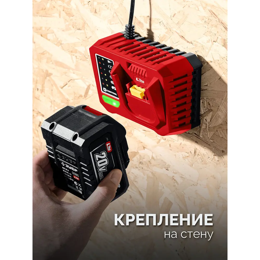 Фото 20 Дрель-шуруповерт аккумуляторная ударная Зубр Мастер ДШУ-40-22, 20 В Li-Ion 2x2 Ач Фото 20 Дрель-шуруповерт аккумуляторная ударная Зубр Мастер ДШУ-40-22, 20 В Li-Ion 2x2 Ач