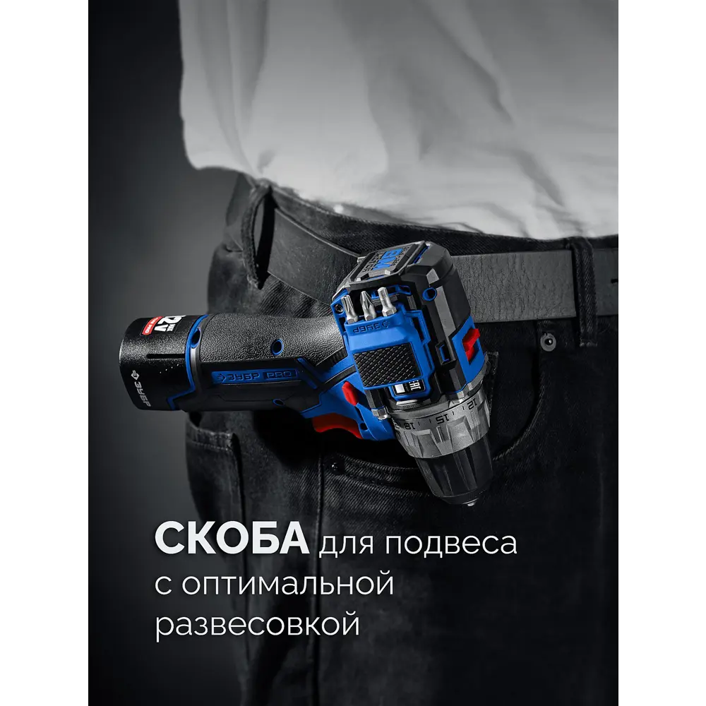 Фото 10 Инструмент многофункциональный бесщеточный Зубр Профессионал DB-125, 12 В Li-Ion без АКБ и ЗУ Фото 10 Инструмент многофункциональный бесщеточный Зубр Профессионал DB-125, 12 В Li-Ion без АКБ и ЗУ