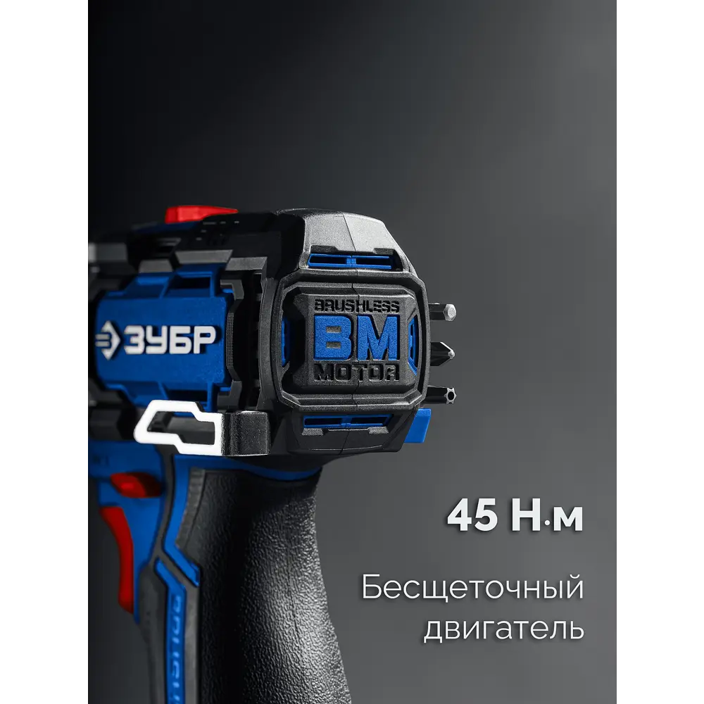Фото 3 Инструмент многофункциональный бесщеточный Зубр Профессионал DB-125-21, 12 В Li-Ion 2x2 Ач Фото 3 Инструмент многофункциональный бесщеточный Зубр Профессионал DB-125-21, 12 В Li-Ion 2x2 Ач