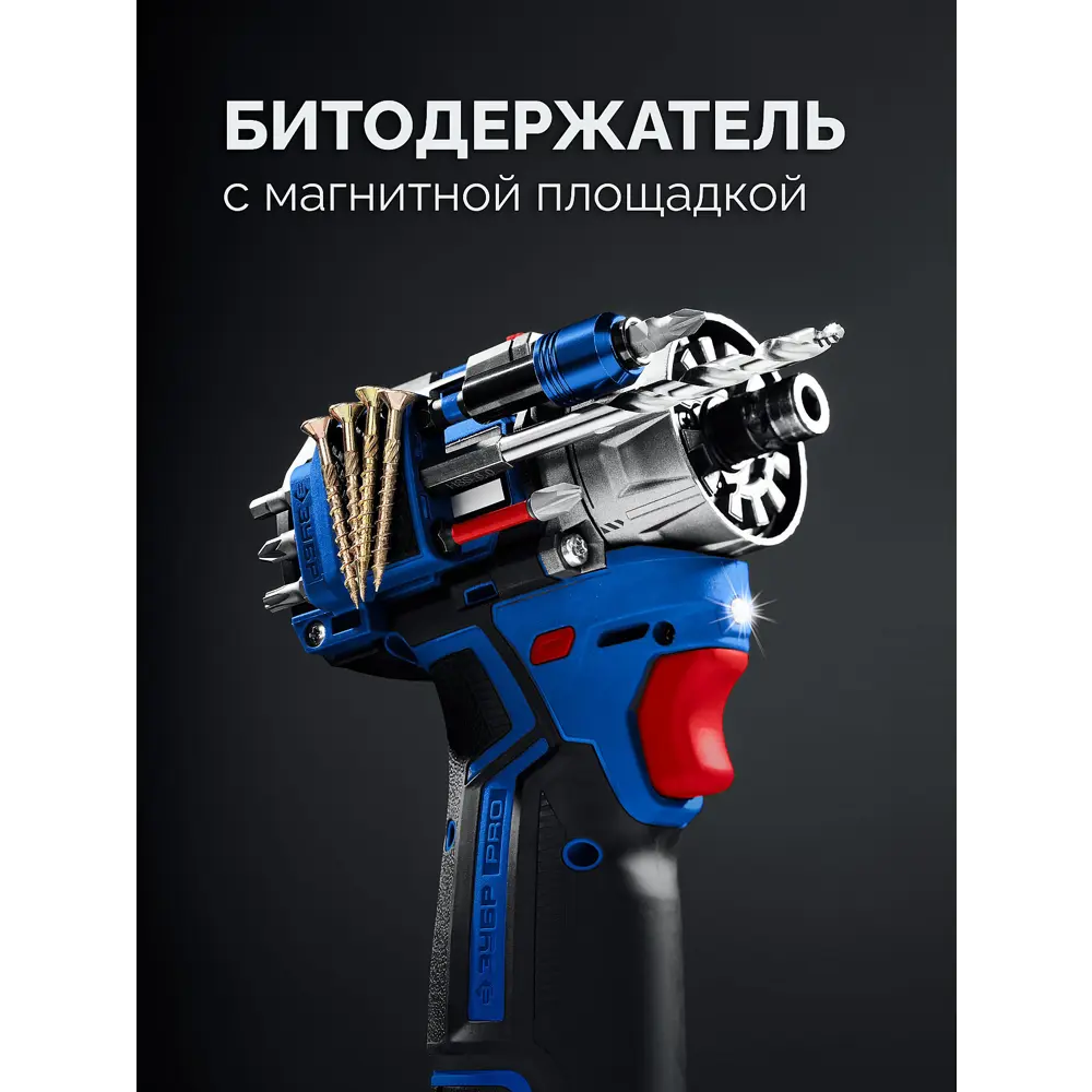 Фото 8 Инструмент многофункциональный аккумуляторный бесщеточный Зубр DB-125-22F Комби 4, 12 В Li-Ion 2x2 Ач Фото 8 Инструмент многофункциональный аккумуляторный бесщеточный Зубр DB-125-22F Комби 4, 12 В Li-Ion 2x2 Ач