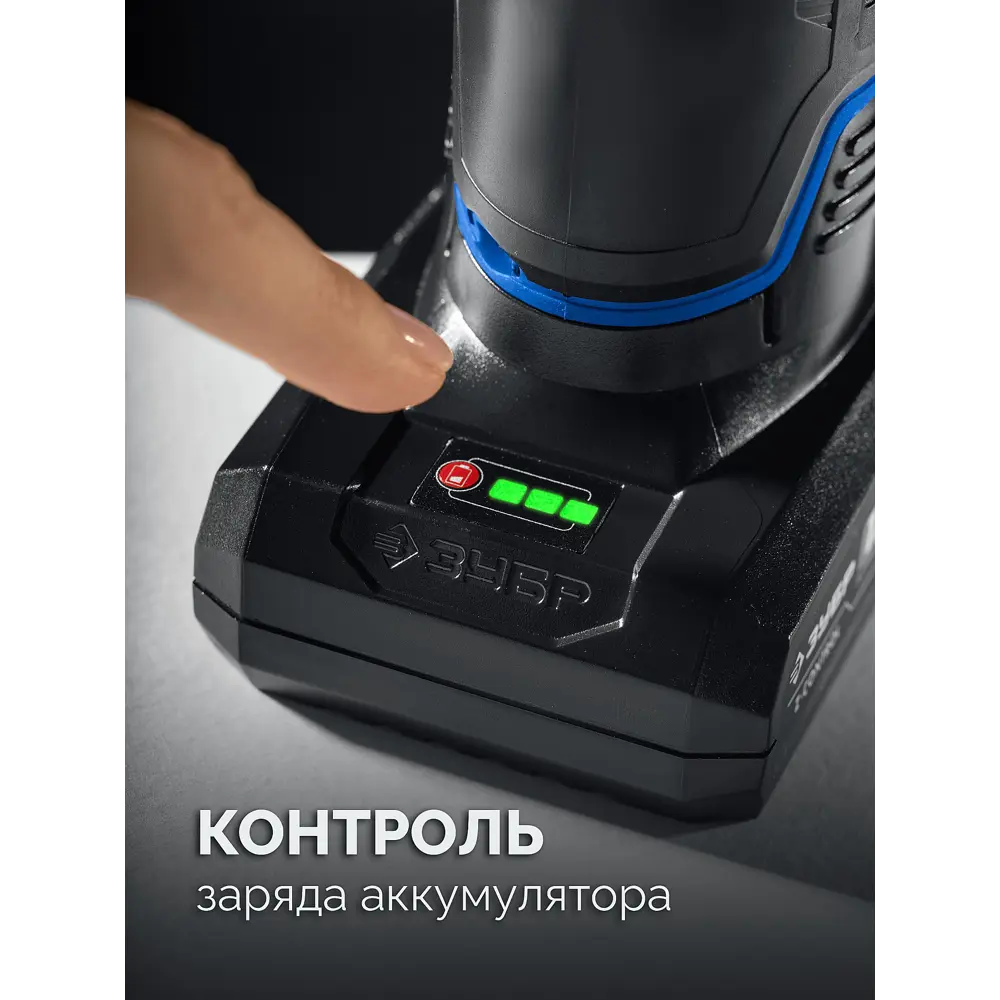 Фото 9 Инструмент многофункциональный аккумуляторный бесщеточный Зубр DB-121-42AB Компакт 5, 12 В Li-Ion 2x4 Ач Фото 9 Инструмент многофункциональный аккумуляторный бесщеточный Зубр DB-121-42AB Компакт 5, 12 В Li-Ion 2x4 Ач