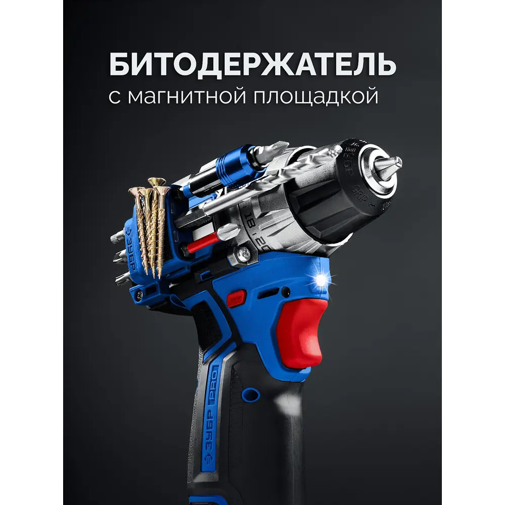 Фото 5 Инструмент многофункциональный аккумуляторный бесщеточный Зубр DB-121-42AB Компакт 5, 12 В Li-Ion 2x4 Ач Фото 5 Инструмент многофункциональный аккумуляторный бесщеточный Зубр DB-121-42AB Компакт 5, 12 В Li-Ion 2x4 Ач