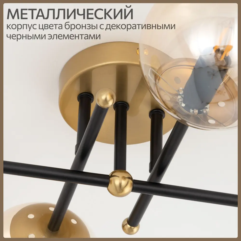 Фото 4 Люстра потолочная Citilux Cl144145 4 лампы 11 м² цвет бронза Фото 4 Люстра потолочная Citilux Cl144145 4 лампы 11 м² цвет бронза