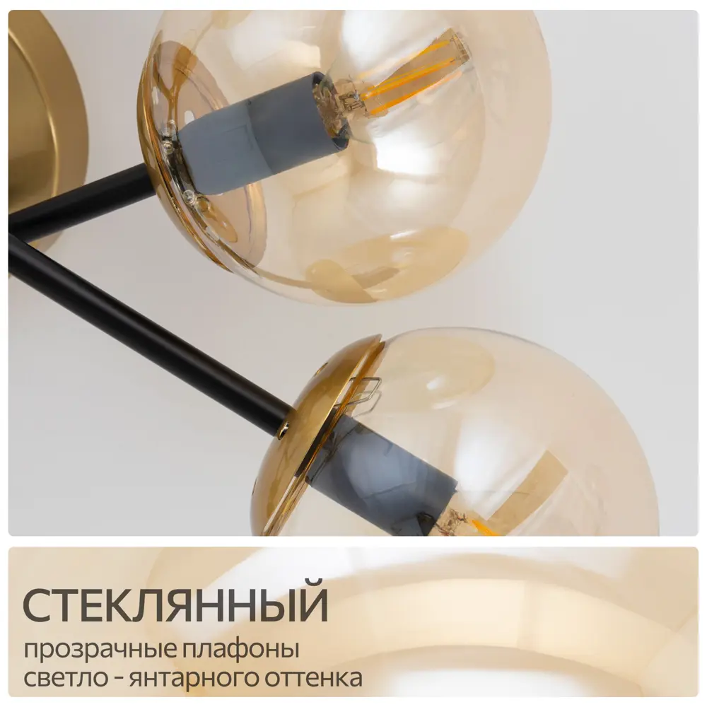 Фото 6 Люстра потолочная Citilux Cl144165 6 ламп 16 м² цвет бронза Фото 6 Люстра потолочная Citilux Cl144165 6 ламп 16 м² цвет бронза