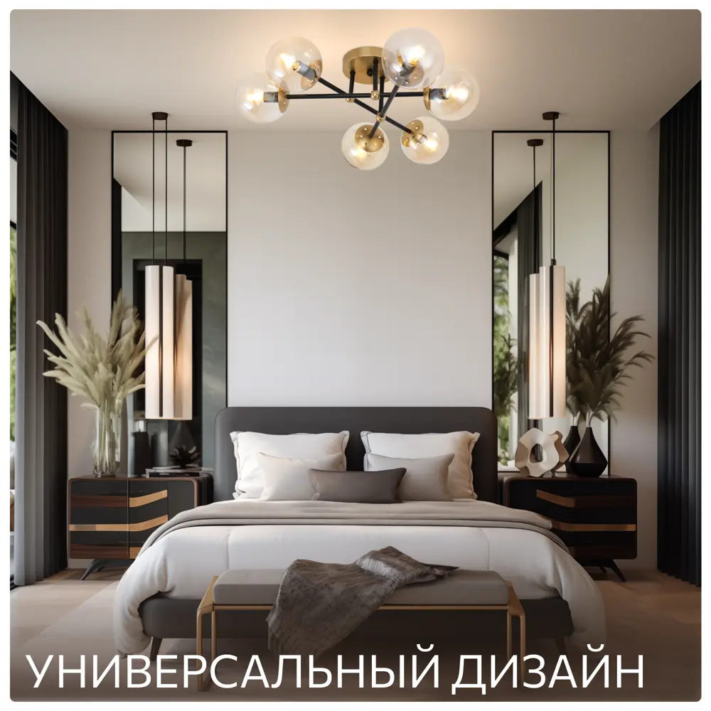 Фото 10 Люстра потолочная Citilux Cl144165 6 ламп 16 м² цвет бронза Фото 10 Люстра потолочная Citilux Cl144165 6 ламп 16 м² цвет бронза