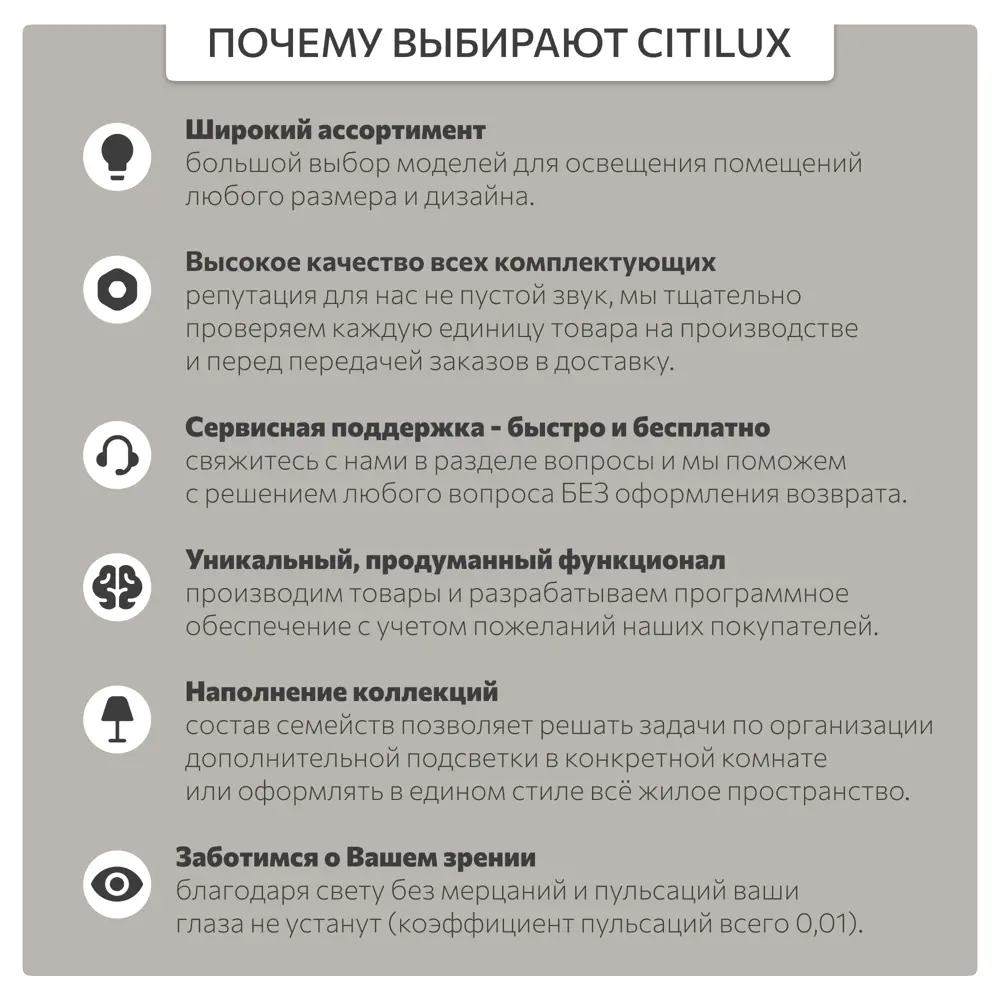 Фото 15 Люстра потолочная Citilux Cl144185 8 ламп 20 м² цвет бронза Фото 15 Люстра потолочная Citilux Cl144185 8 ламп 20 м² цвет бронза