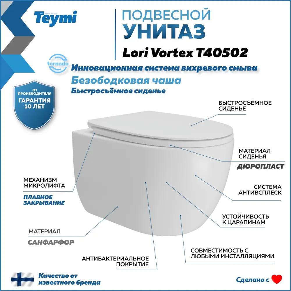 Фото 9 Комплект инсталляция с унитазом Teymi F15845 цвет белый Фото 9 Комплект инсталляция с унитазом Teymi F15845 цвет белый