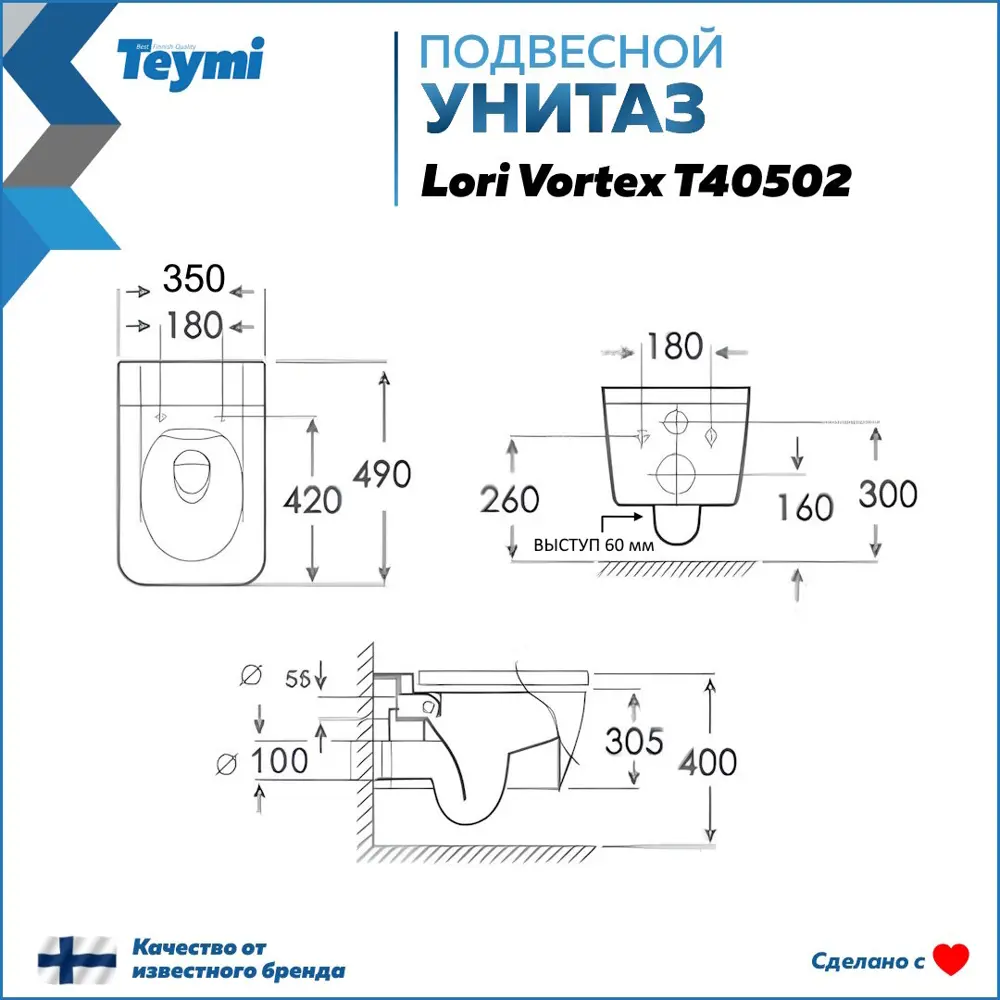 Фото 12 Комплект инсталляция с унитазом Teymi F15847 цвет белый Фото 12 Комплект инсталляция с унитазом Teymi F15847 цвет белый