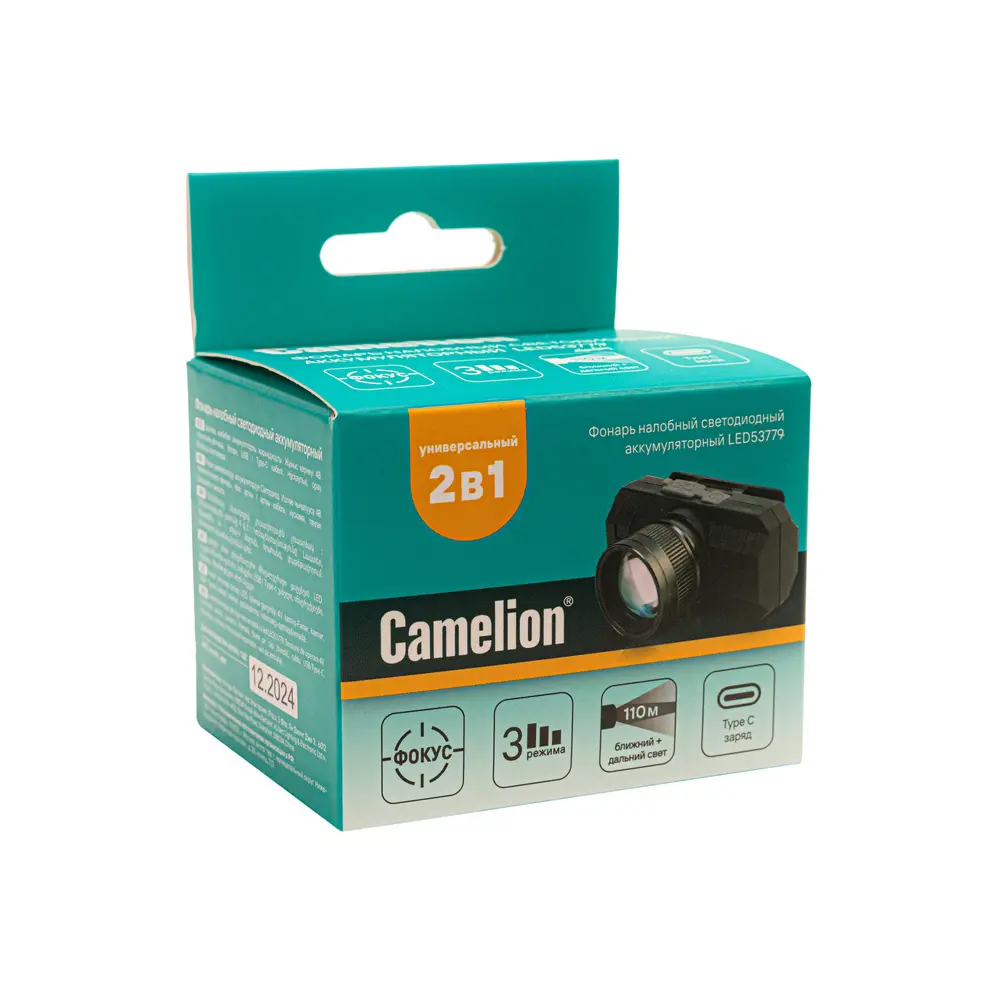 Фото Фонарь налобный Camelion LED53779 Фото Фонарь налобный Camelion LED53779