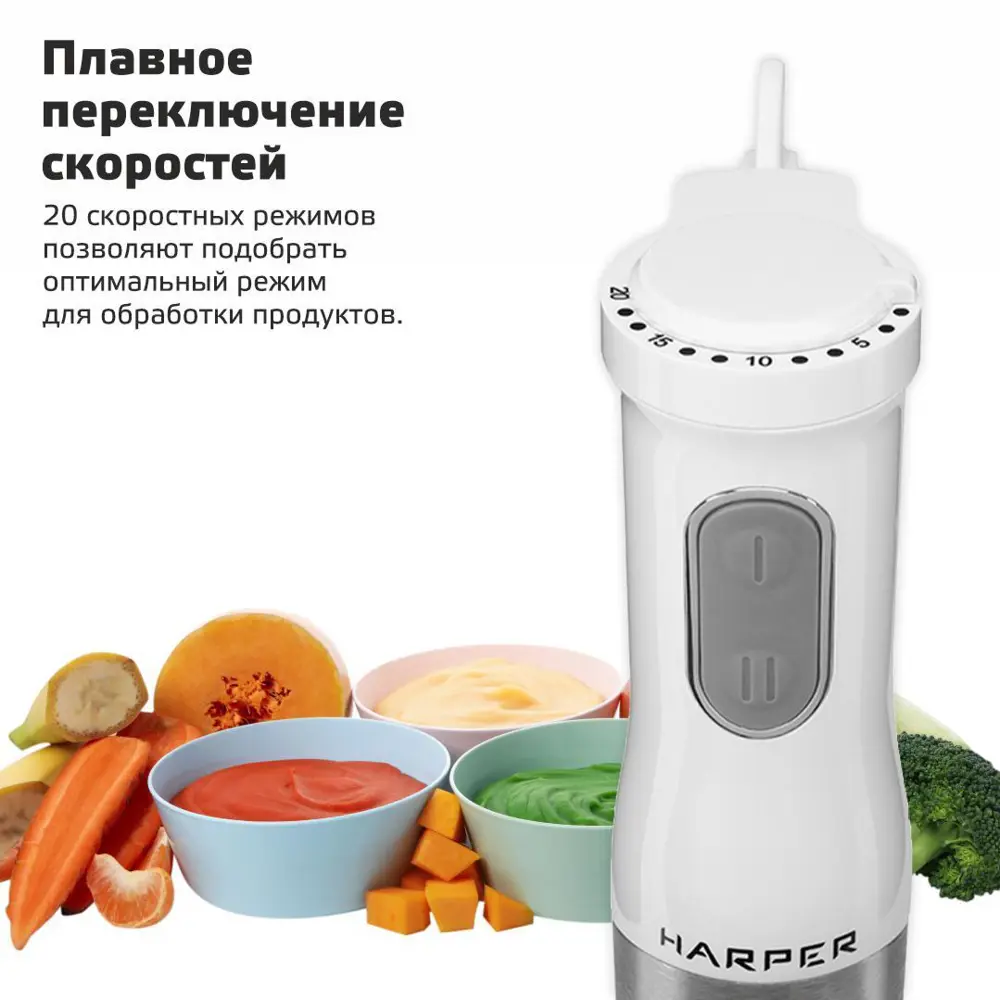 Фото 2 Блендер HARPER HHB-MS01 WHITE Фото 2 Блендер HARPER HHB-MS01 WHITE