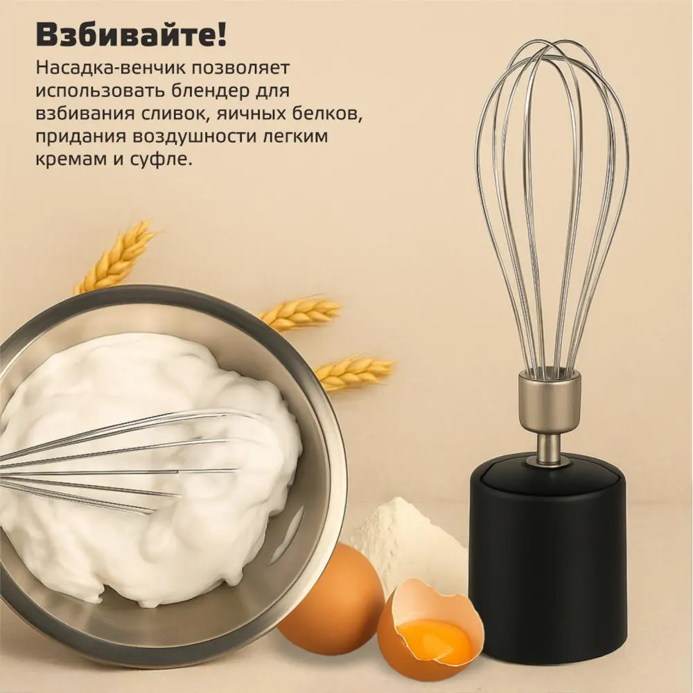 Фото 4 Блендер HARPER HHB-MS01 BLACK Фото 4 Блендер HARPER HHB-MS01 BLACK