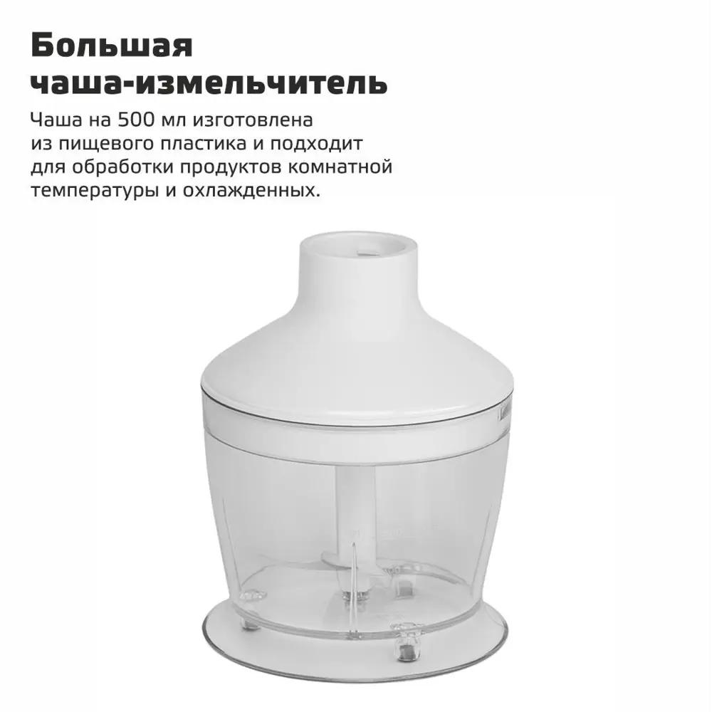 Фото 8 Блендер HARPER HHB-MS01 WHITE Фото 8 Блендер HARPER HHB-MS01 WHITE