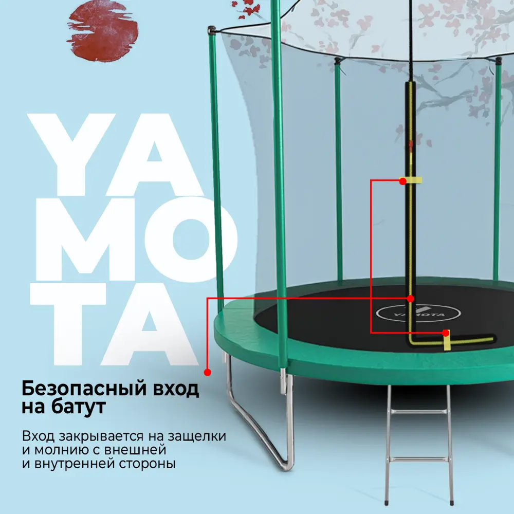 Фото 4 Батут Yamota Basic 10ft Basketball 305x185 см лестница в комплекте Фото 4 Батут Yamota Basic 10ft Basketball 305x185 см лестница в комплекте