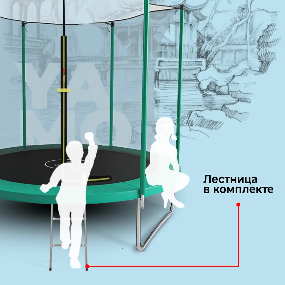 Фото 5 Батут Yamota Basic 10ft Basketball 305x185 см лестница в комплекте Фото 5 Батут Yamota Basic 10ft Basketball 305x185 см лестница в комплекте