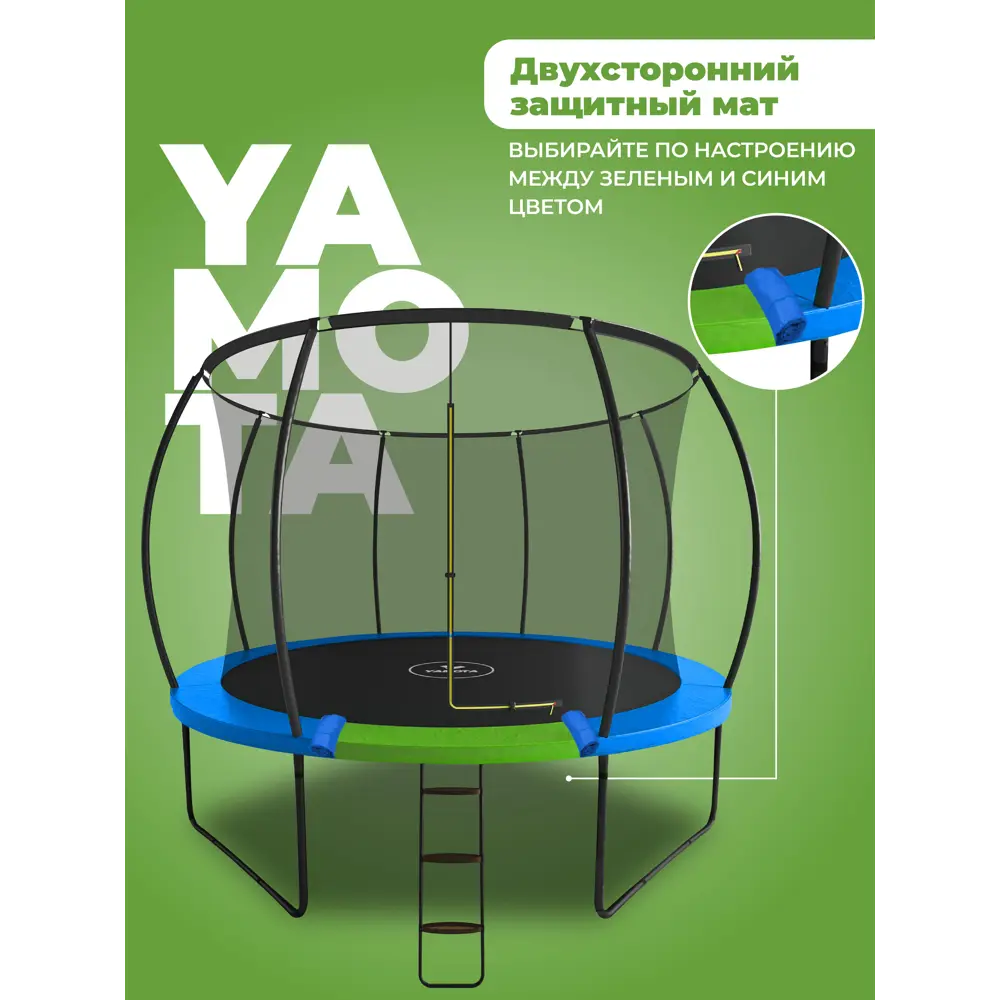 Фото 4 Батут Yamota Top 12ft Basketball 366x185 см лестница в комплекте Фото 4 Батут Yamota Top 12ft Basketball 366x185 см лестница в комплекте
