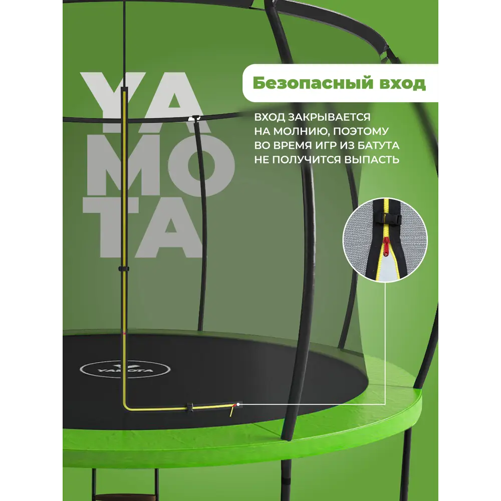 Фото 7 Батут Yamota Top 12ft Basketball 366x185 см лестница в комплекте Фото 7 Батут Yamota Top 12ft Basketball 366x185 см лестница в комплекте