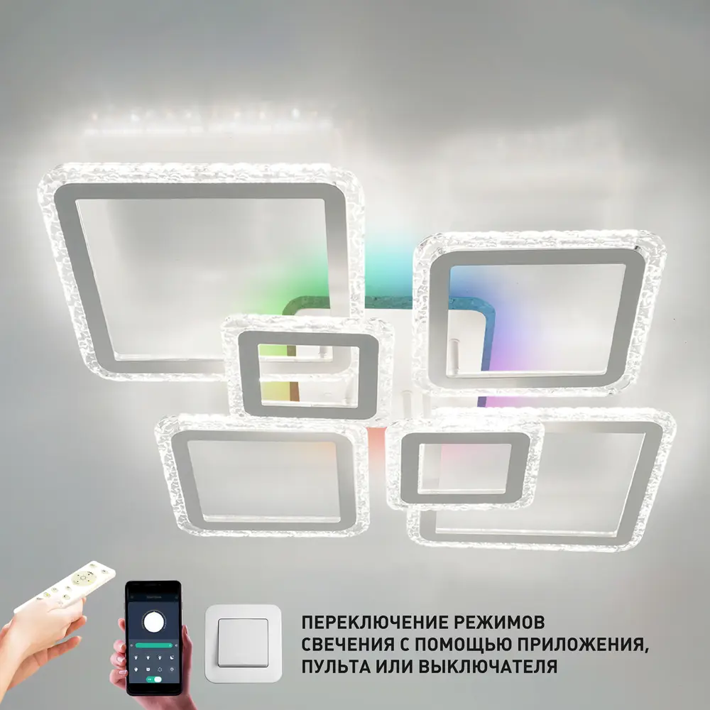 Фото Люстра потолочная светодиодная Estares с пультом управления 25 м² регулируемый цвет света RGB цвет белый Фото Люстра потолочная светодиодная Estares с пультом управления 25 м² регулируемый цвет света RGB цвет белый