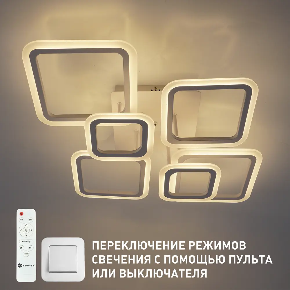 Фото 2 Люстра потолочная светодиодная Estares УУО00005791 с пультом управления 15 м² регулируемый белый свет цвет белый Фото 2 Люстра потолочная светодиодная Estares УУО00005791 с пультом управления 15 м² регулируемый белый свет цвет белый